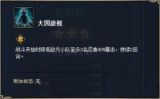 火影忍者前瞻爆料最新视频,揭秘新篇章与神秘角色登场！